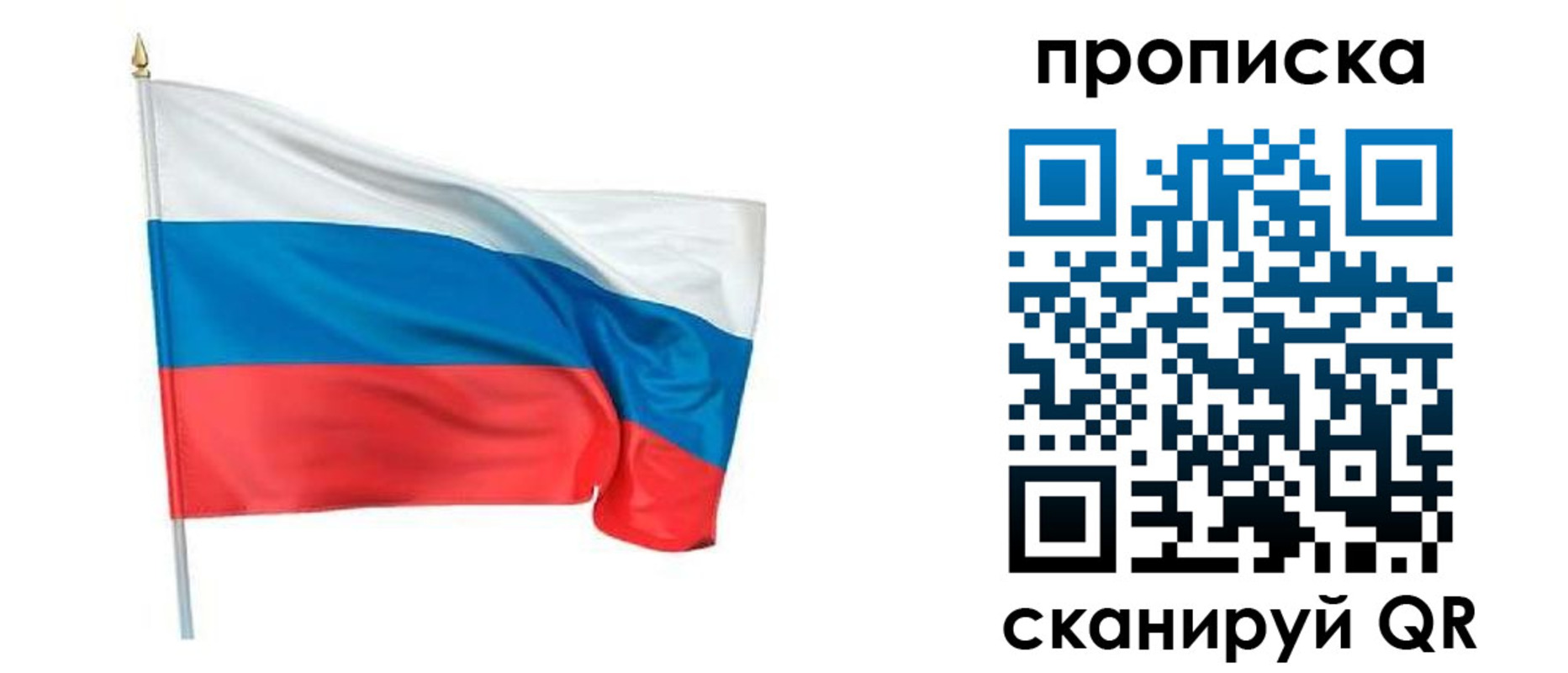миграционный учет в Коркино