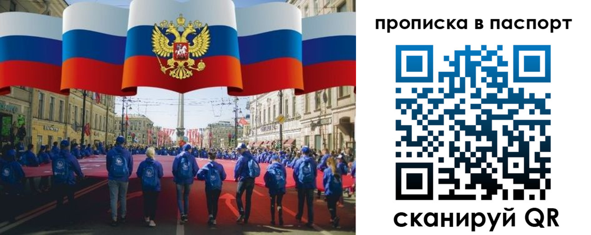 временная регистрация 2025 в Коркино